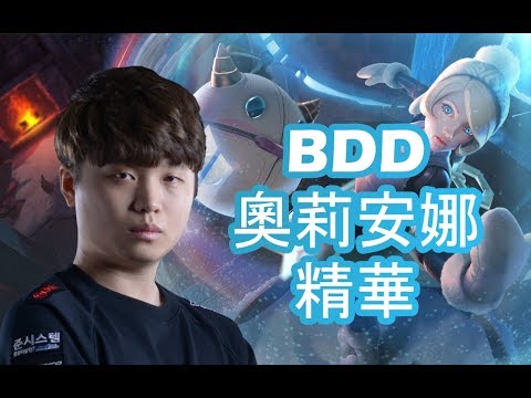 LZ / KZ BDD 瘋狂精華! - LCK 2017 夏季賽