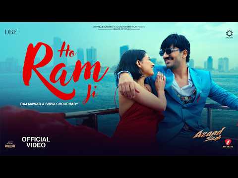 Ho Ram Ji Raj Mawar & Shiva Chaudhary — watch video