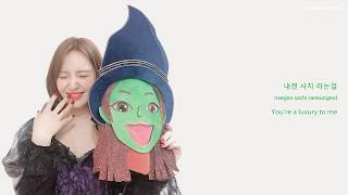 Wendy (Red Velvet) - 그대라는 사치 (Amazing You) [한동근 Han Dong Geun] [ENG/HAN/ROM SUB]