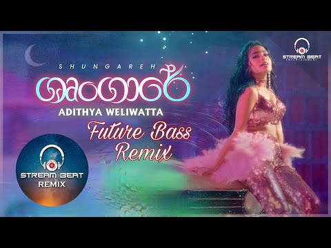 Shrungareh - Adithya Weliwatta | ශෘංගාරේ |  Future bass Remix by Stream Beat