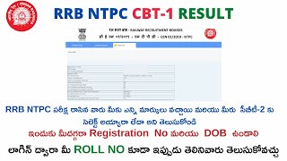 RRB NTPC CBT-1 SCORE CARD TELUGU||How to check Railway NTPC 2019 Score IN TELUGU||RRB NTPC Cut off