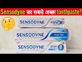 Sensodyne Toothpaste | Sensodyne | Sensodyne Toothpaste Ke Fayde | Best Sensodyne Toothpaste
