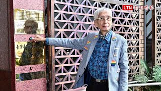 [討論] 祁家威告發劉世芳瀆職