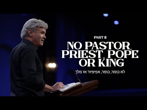 No Pastor, Priest, Pope or King - Part 2 (Hebrews 4:14-16)