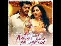 Megha Movie Status Tamil Love Status Tamil