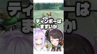 おかゆのまずい言い間違いに爆笑するスバルｗｗ【ホロライブ切り抜き/大空スバル/猫又おかゆ】