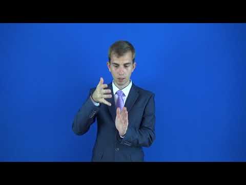 сурдопедагогика