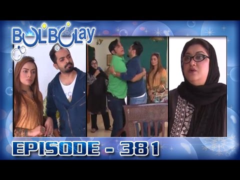Bulbulay Ep 381 - ARY Digital Drama