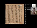 A Traveler’s History of the Silk Road: Revelations from Dunhuang Materials