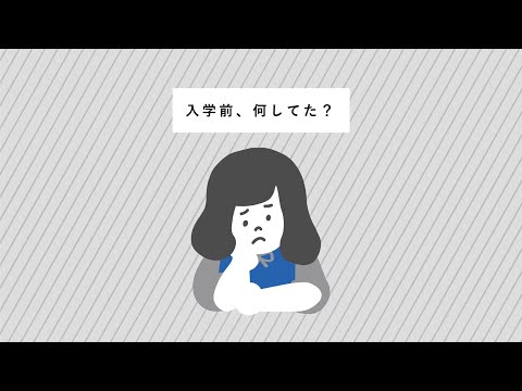 環境デザイン：【カナビ入試】皆はどうして環境デザインを選んだの？