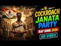 Cockroach Janata Party CJP Anthem CJP Movement Cockroach Anthem Rap Song 2026 HD Song