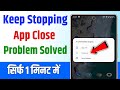 How To Fix All Apps Keeps Stopping Error In Android Phone How To Solve App Keeps Stopping Problem