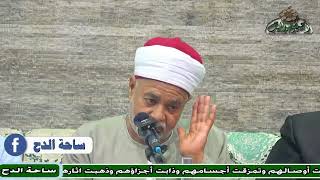 د  – عطية مصطفى  – العلم و العمل (حفل تأبين الشيخ محمد الكتاني) (ساحة الدح)