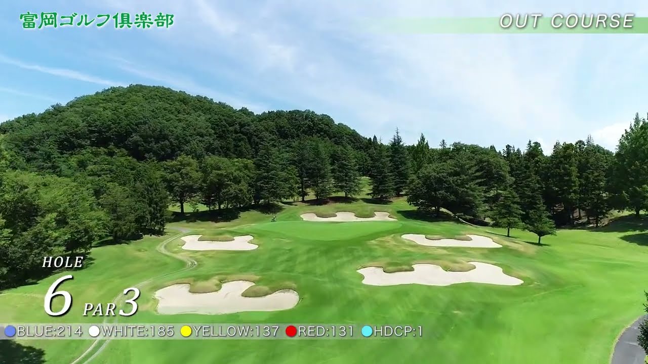 Hole no.6 - 富岡ゴルフ倶楽部｜ 群馬県富岡市