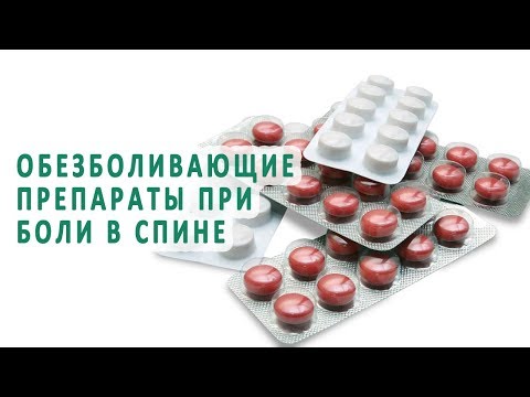 Боль в спине как от синяка Форум челюстной сустав