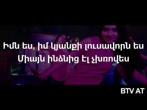 RAFO KHACHATRYAN - TUYL TUR (LYRICS) 2019