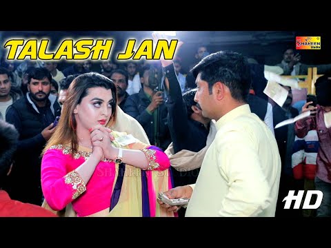 Beimaan Piya Re Bada Zulm Kiya Re | ( Talash Jan ) Bollywood Mujra Dance 2020 | #Shaheen_Studio