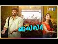 Oh Meri Laila Superhit காதல் கலாட்டா திரைப்படம் Super Hi