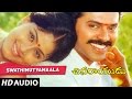 Chinna Rayudu Songs Swathi Mutyamala Song Venkatesh Vijayashanti Telugu Old Songs