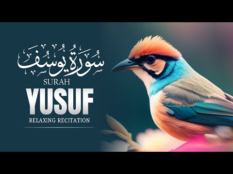 Surah Yusuf | By Ibn Bashiir | With Arabic Text & Translation |