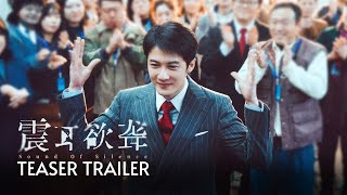 Trailer Preview Image