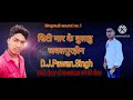 PawanSingh G6f Siti ️mar🫵 Ke Bulahu Jabalpurhin ️ ️CG Songs New PawanSingh G6f 🫵