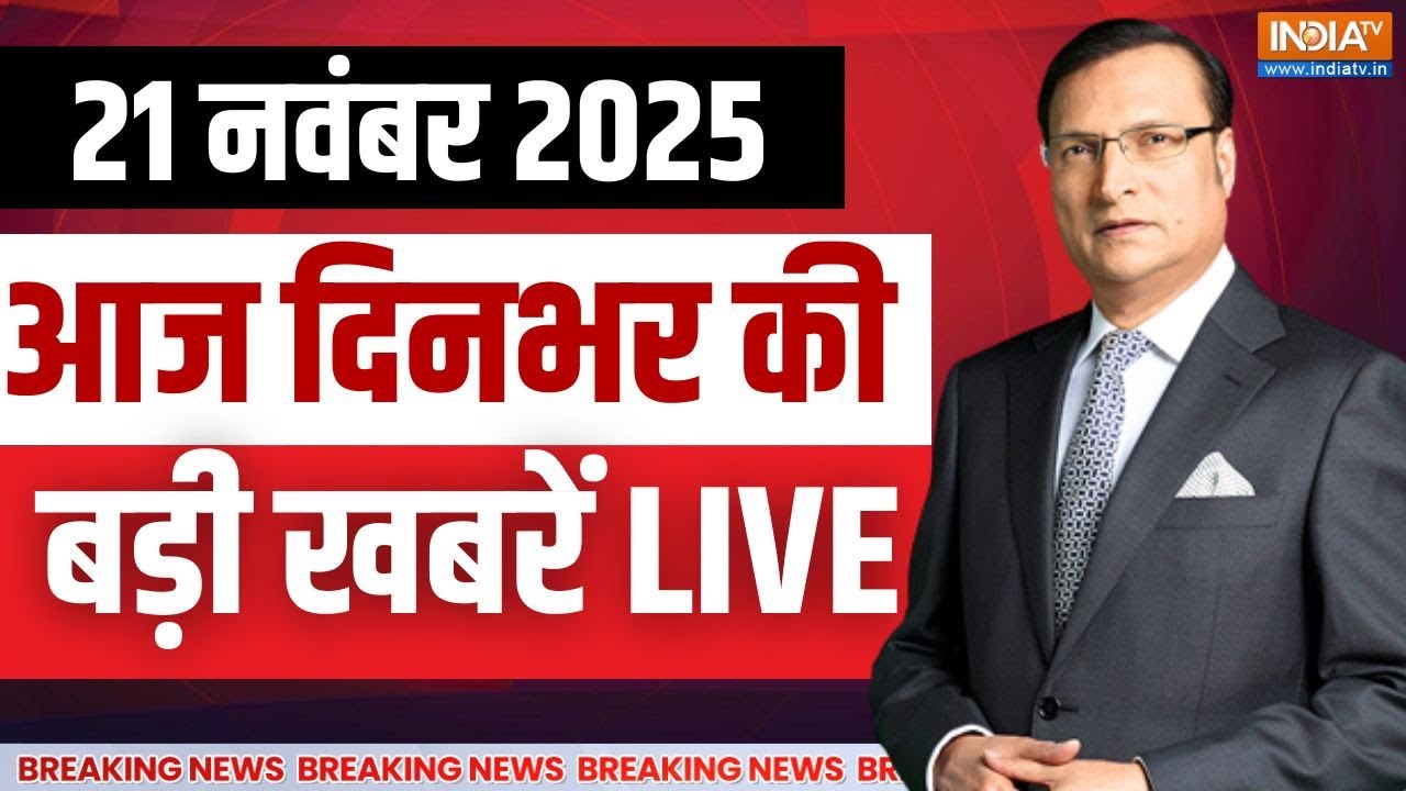 Top 100 News Live: देखिए देश और दुनिया की आज की 100 बड़ी खबरें | PM Modi in G2