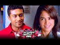 நீ எங்க இருந்தாலும் உன்ன தேடி வருவேன�