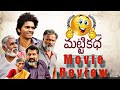 Matti Katha Movie Review In Telugu | Ajay Ved | Dayanand Reddy | Pavan Kadiyala | Chethabadi Reviews