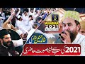 Muharram Mehfil Khalid Hasnain Khalid Fazle Kibriya Hussain Hai Studio5