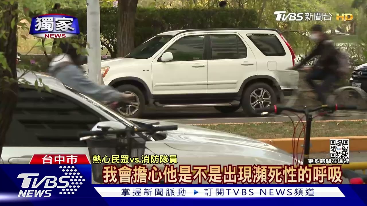 台中12歲童突倒下「路人分工救援」　母PO文尋恩人