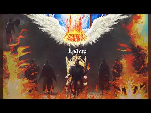 Dante - Update (prod.by xopurpp)
