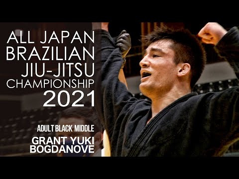 グラント・ボグダノフ　ハイライト【JBJJF全日本ブラジリアン柔術選手権2021】