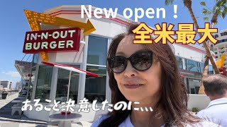 USシニアひとり暮らし/行ってしまった!健康のために決意したのに〜