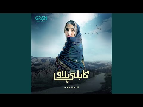 Ankhain (From "Kabli Pulao") — watch video