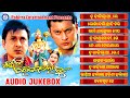 Chhati Chiridele Tu Full Audio Jukebox Anubhav Mohanty Siddhant Mohapatra Pabitraentertainment