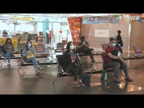 保持社交距離 新左營站拆站內座椅