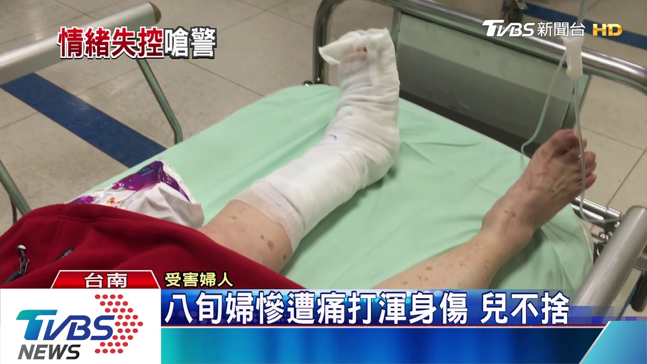暴打八旬婦 59歲嫌犯落網胡言亂語嗆警