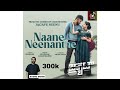 NAANE NEENANTHE –AUDIO SONG | BRAT | Sid Sriram | Darling Krishna | Manisha | Arjun Janya | Shashank