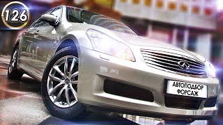 Самые Надежные Японские Седаны в Мире! «Легендарные Японцы 2000-ых, которые не ломаются»(выпуск 126)