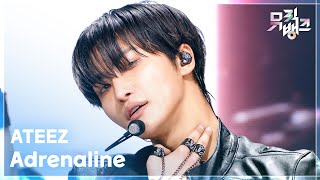 Download lagu Adrenaline - ATEEZ (에이티즈) [뮤직뱅크/Music Bank] | KBS 260213 방송 mp3