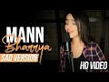 Mann Bharrya 2.0 Sad Female Version | Rupali Jagga | B Praak | Jaani @TuneLyrico