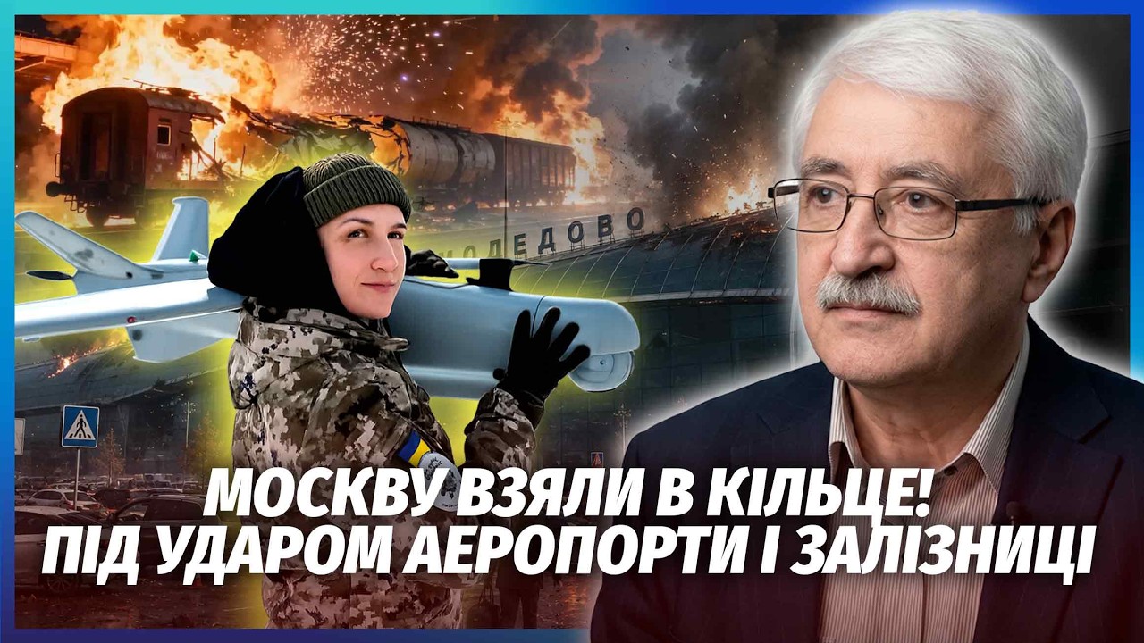 👊РОМАНЕНКО: Москву ОТОЧУЮТЬ НАШІ НОВЕНЬКІ ПТАШКИ! Ефект - НЕ ГІРШЕ БАЛІСТИК?