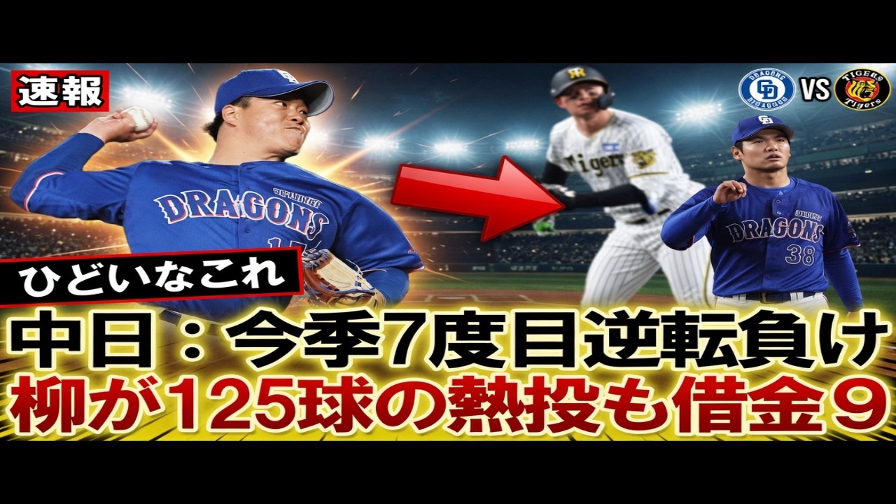 YouTubeサムネイル
