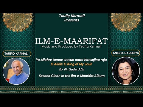 Tamne Srevu - Taufiq Karmali ft. Anisha Darediya - Ilm-e-Maarifat (Ginan with Music & Translation)