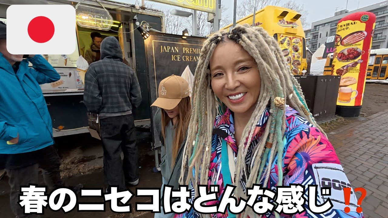 【日本】春のニセコはどんな感じ⁉️ヒラフ周辺散策してみたらまさかの山菜ゲット🙈