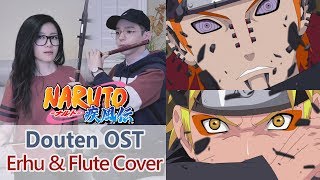 Download lagu Naruto Shippuden 'Douten / Heaven Shaking Event' OST Erhu (二胡) & Flute (笛子) Cover mp3 Download lagu Naruto Shippuden 'Douten / Heaven Shaking Event' OST Erhu (二胡) & Flute (笛子) Cover mp3
