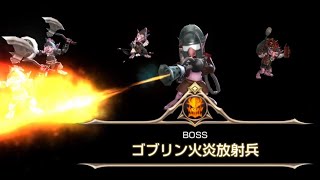 いやゴブリン凄すぎ・・・【キングスレイド】#5