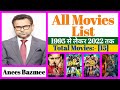 Director Anees Bazmee All Movies List || Stardust Movies List