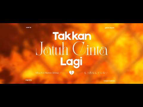 [ Gabriel Abyssia ] もう恋なんてしない Mou Koi Nante Shinai - Makihara Noriyuki (cover)